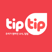 tiptip.kr